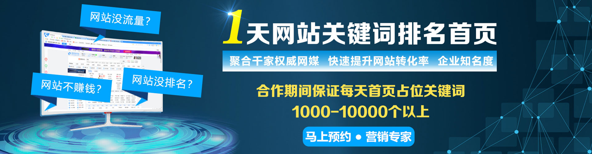 莘县百度广告竞价
